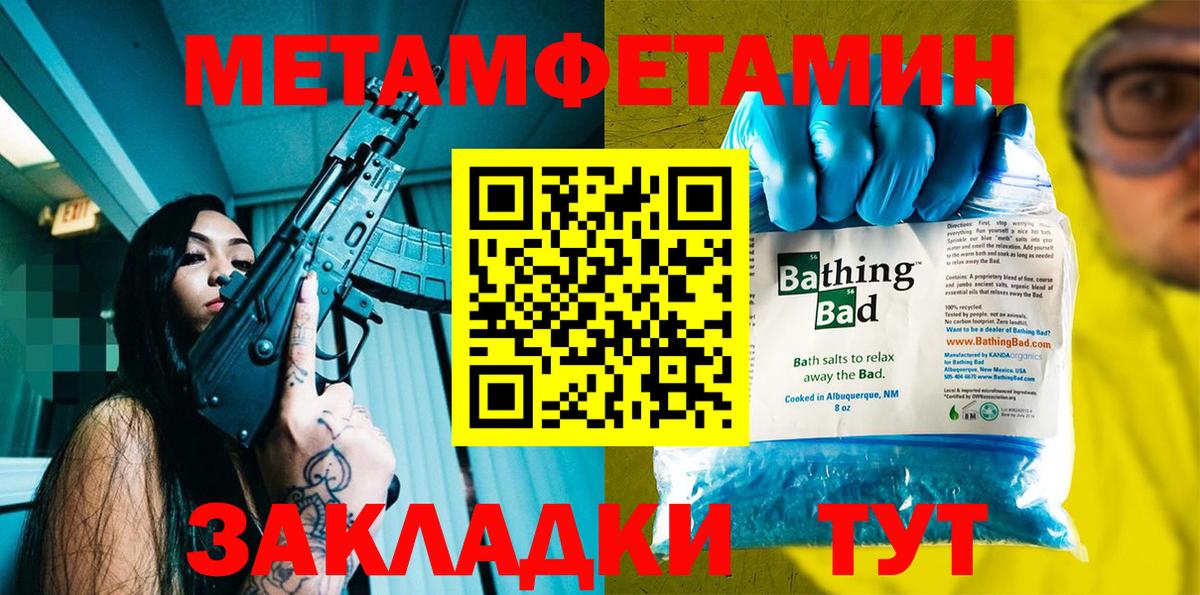 Богородск  Амфетамин  Вход с VPN  АМФЕТАМИН 97% 