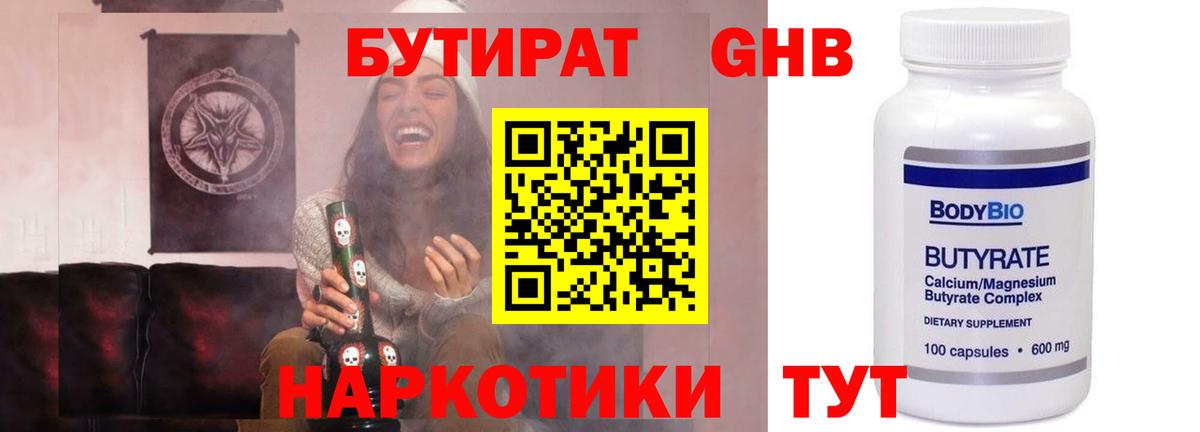 Гашиш Богородск