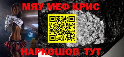 а пвп мука Апрелевка