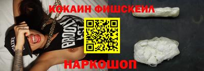 спайс Аргун