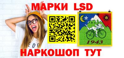спайс Аргун