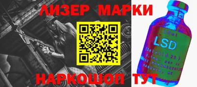 спайс Аргун