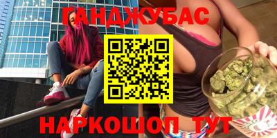 а пвп мука Апшеронск
