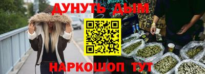 спайс Аргун