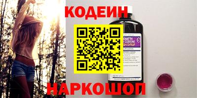 спайс Аргун