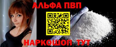 спайс Аргун