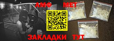 спайс Аргун