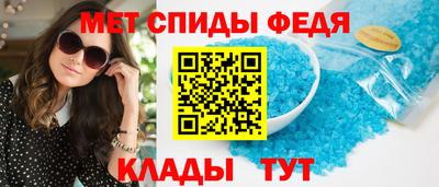 скорость mdpv Гусев