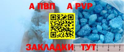 спайс Аргун