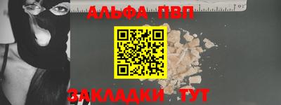 спайс Аргун