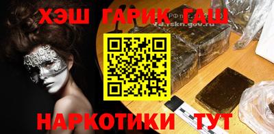 спайс Аргун