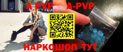 спайс Аргун