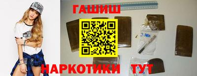 спайс Аргун