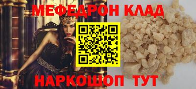 спайс Аргун