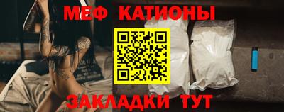 спайс Аргун