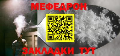 а пвп мука Апшеронск