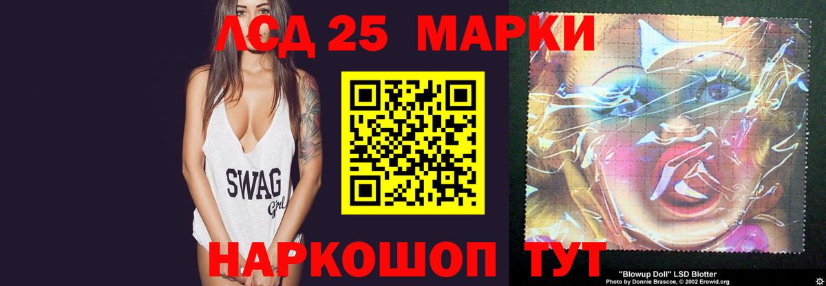 LSD-25 экстази кислота Богородск