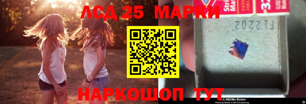Лсд 25 экстази кислота  Вход с VPN  Богородск 