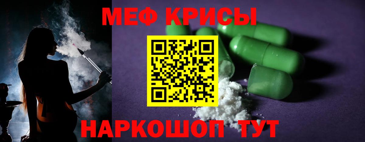 Богородск  блэк спрут сайт  Вход с VPN  Меф кристаллы  Меф 4 MMC 
