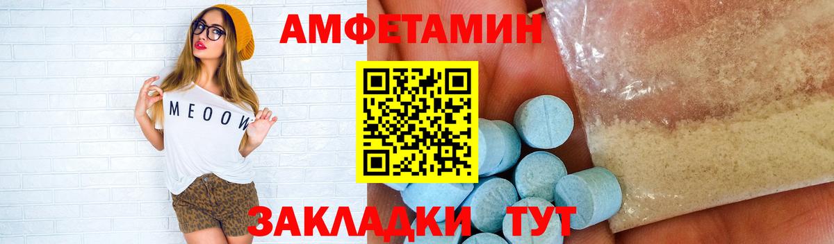 Первитин Декстрометамфетамин 99.9%  Вход с VPN  Богородск 