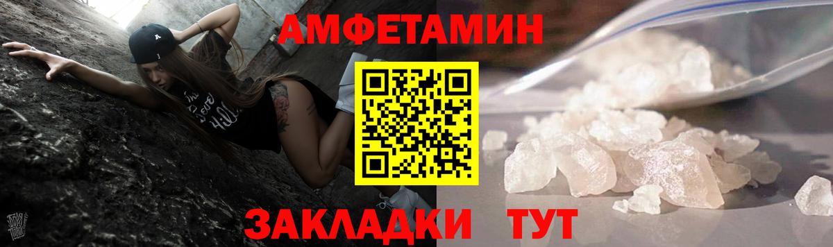 Первитин кристалл Богородск