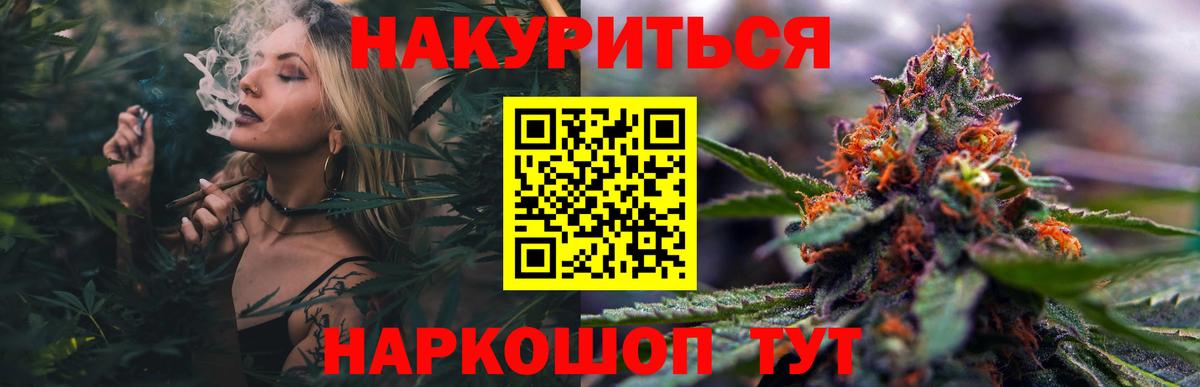 Канабис Amnesia  Шишки марихуана семена  Богородск  Вход с VPN  МАРИХУАНА марихуана 